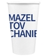 Create Your Own Headline Paper Coffee Cups Image 16 of 16
